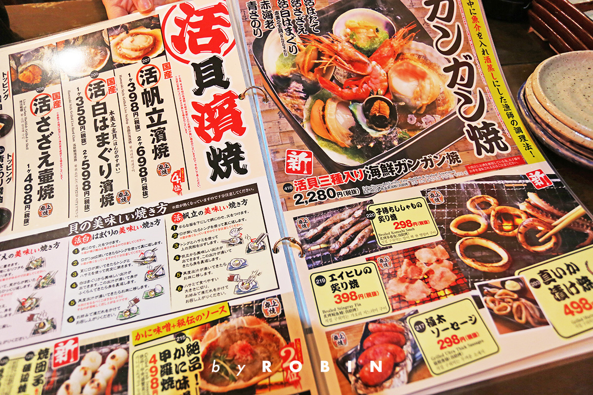 日本东西—福冈的遍地美食