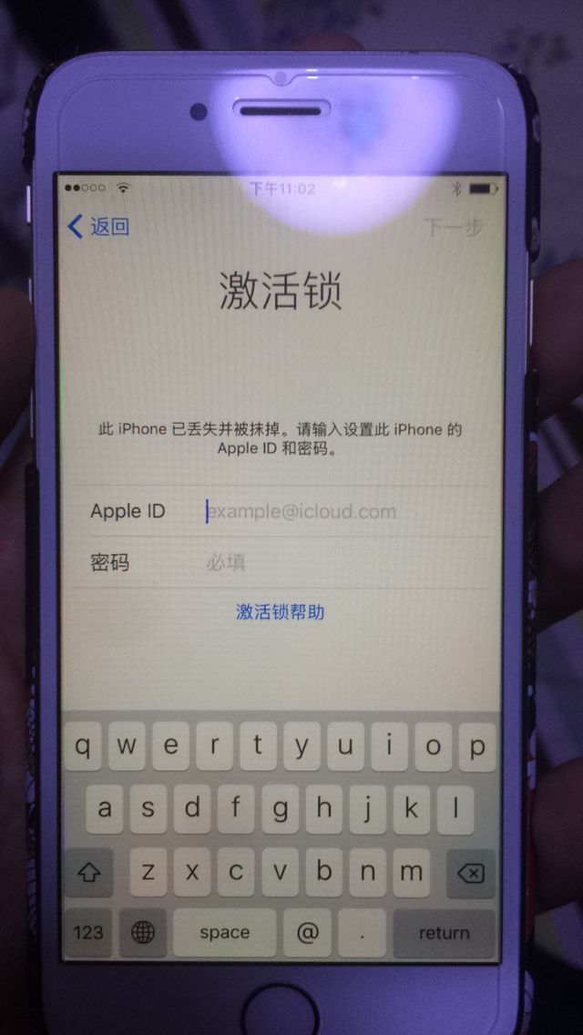 苹果apple <wbr>ID解锁教程