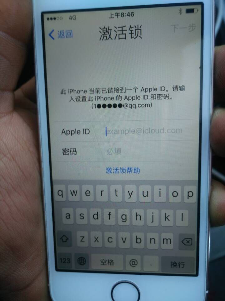 苹果apple <wbr>ID解锁教程